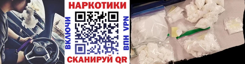 Где купить наркоту Княгинино КОКАИН  Каннабис  МЕФ  Альфа ПВП  Гашиш 