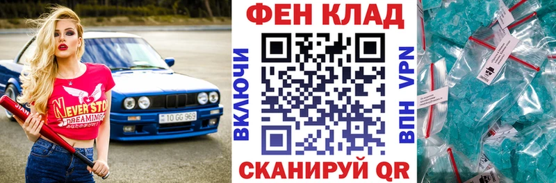 наркошоп  МЕГА ТОР  Amphetamine Premium  Княгинино 