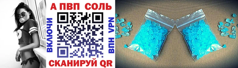 МЕГА ТОР  Княгинино  А ПВП СК 