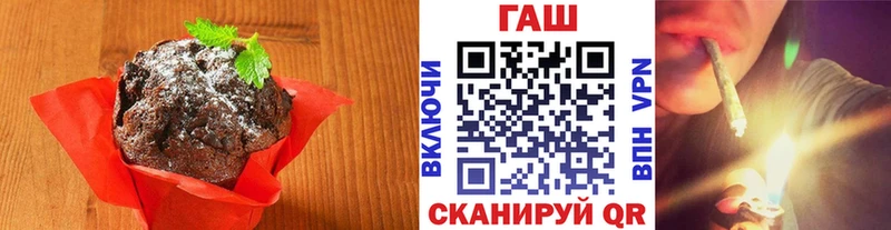 закладка  площадка как зайти  Еда ТГК конопля  Княгинино  omg рабочий сайт 