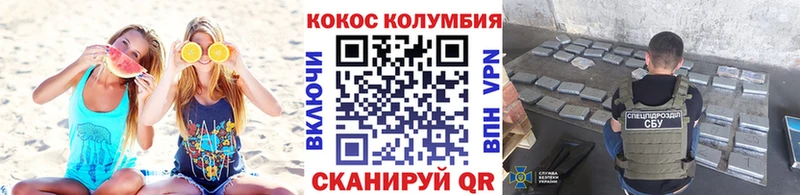 COCAIN Перу магазин наркотиков Княгинино