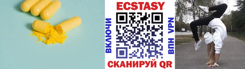 даркнет сайт  Княгинино  дарк нет формула  ЭКСТАЗИ диски 