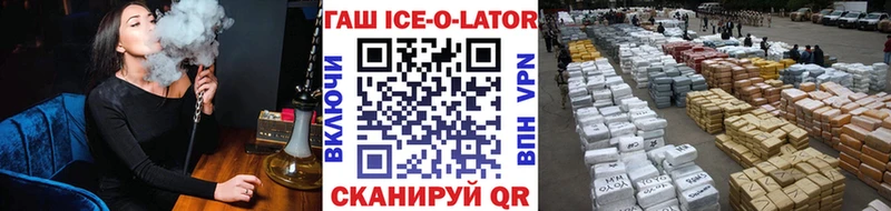 ГАШ хэш Княгинино