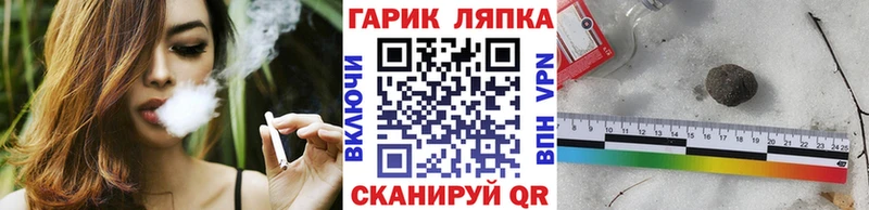 ГАШИШ Cannabis  Княгинино 