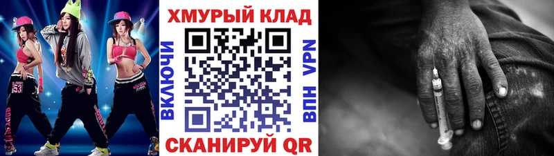 KRAKEN tor  как найти закладки  Княгинино  Героин Heroin 