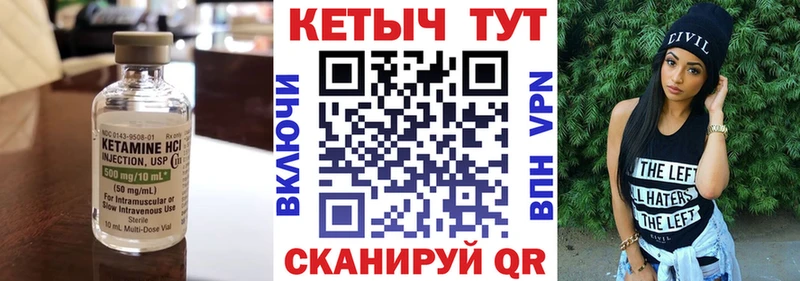 КЕТАМИН VHQ  купить   Княгинино 