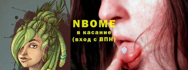 mdma Белокуриха