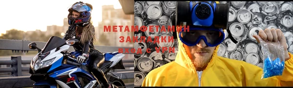 спиды Усолье-Сибирское