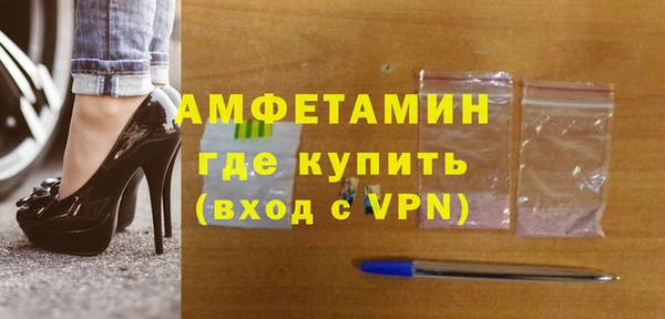MESCALINE Богородицк
