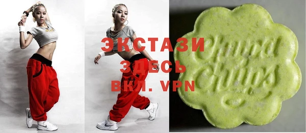 mdma Белокуриха