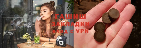 mdma Белокуриха