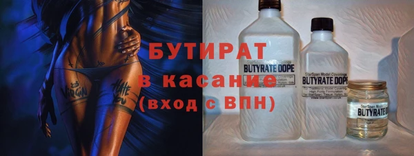 каннабис Беломорск