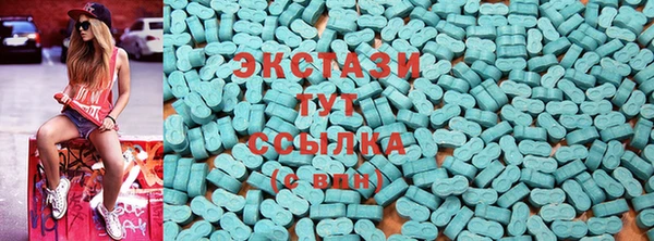 mdma Белокуриха