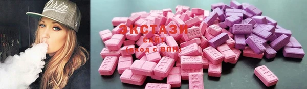 шишки Усмань