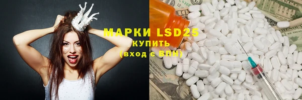спиды Усолье-Сибирское