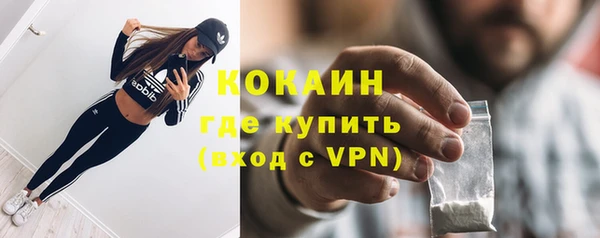 бутират Усинск
