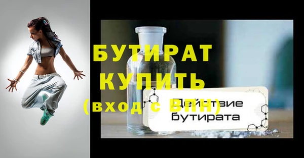 MESCALINE Богородицк