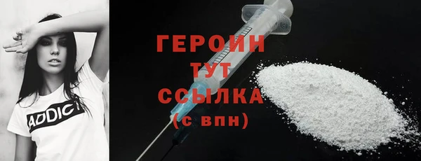 наркотики Богородск