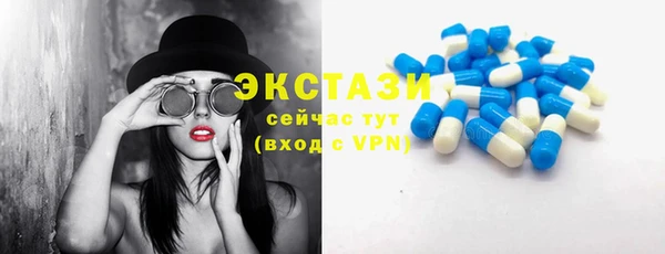 гашишное масло Белоозёрский