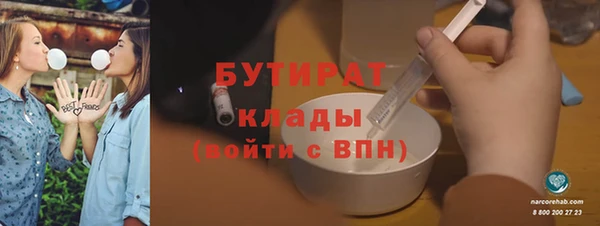 наркотики Богородск