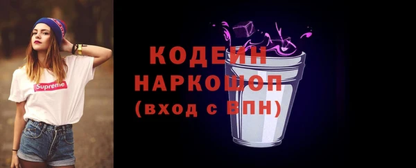 бутират Усинск
