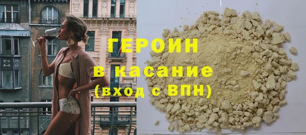 каннабис Беломорск