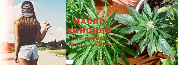 гашишное масло Белоозёрский