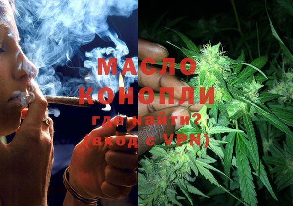 гашишное масло Белоозёрский