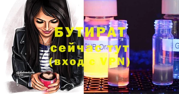 соль курить ск Богданович