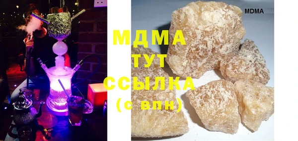 каннабис Беломорск