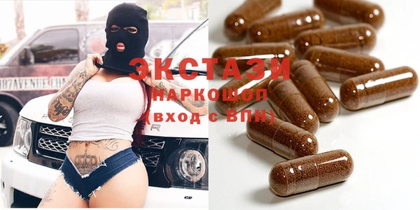 mdma Белокуриха