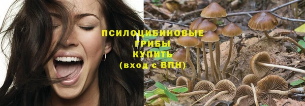 гашишное масло Белоозёрский
