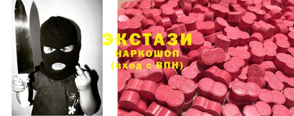 mdma Белокуриха