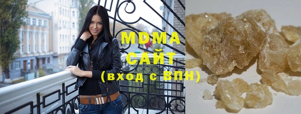 гашишное масло Белоозёрский