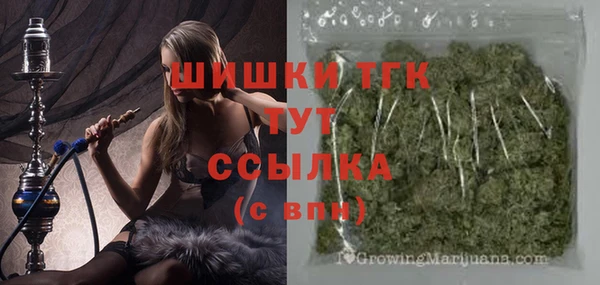 гашишное масло Белоозёрский