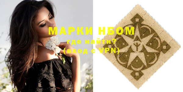 гашишное масло Белоозёрский
