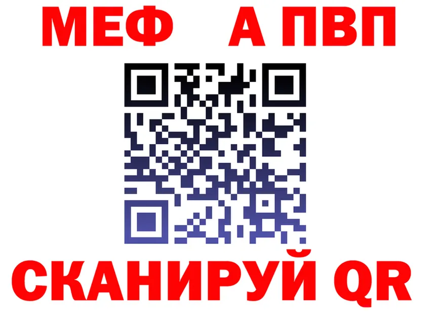 МЕФ кристаллы маркетплейс это OMG Княгинино