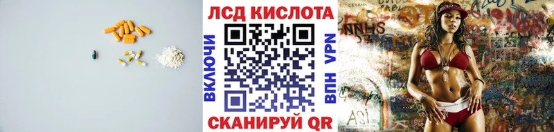 Лсд 25 экстази ecstasy  магазин    дарк нет состав  Княгинино 