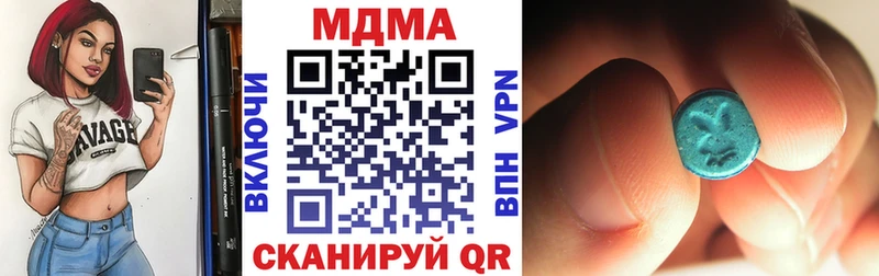 blacksprut зеркало  Княгинино  МДМА VHQ  купить  цена 