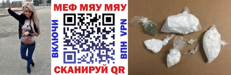 это как зайти  omg сайт  Княгинино  МЕФ mephedrone 