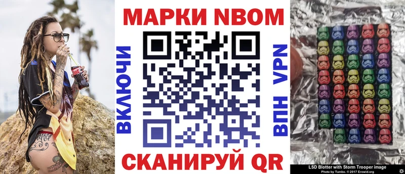 Марки 25I-NBOMe 1,8мг  Княгинино 
